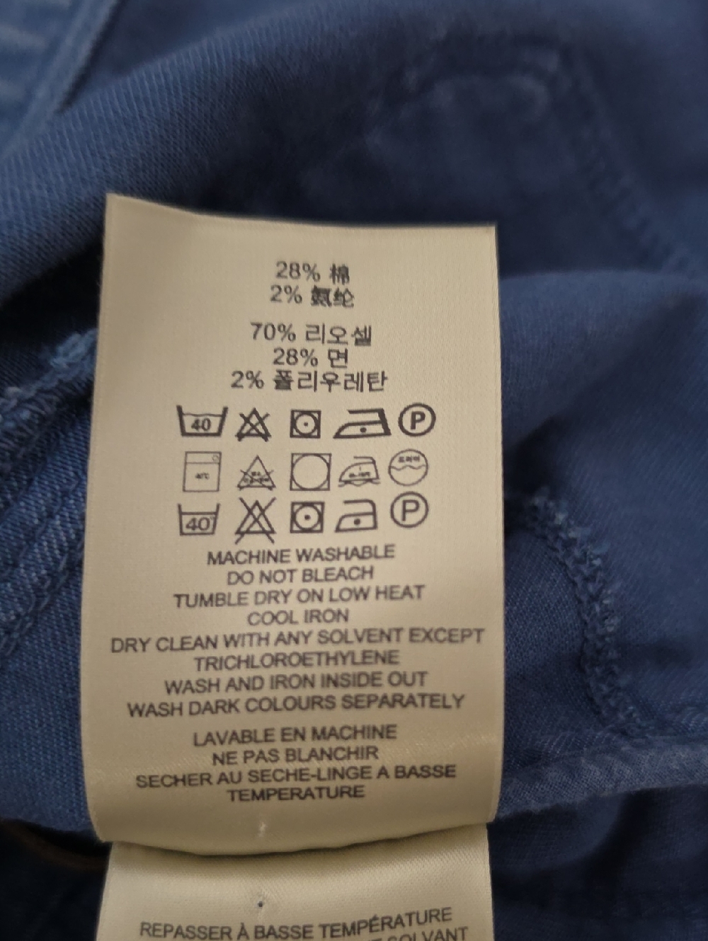 BURBERRY Blue Utility  Jacket - Picture 12 of 12